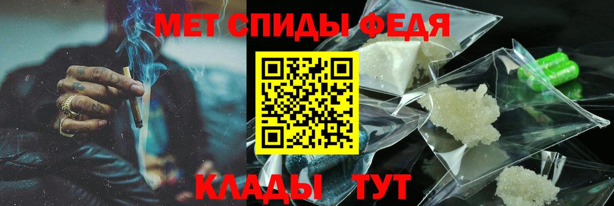 Амфетамин Розовый Сочи
