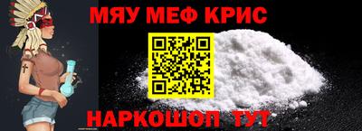 эйфоретик Обь