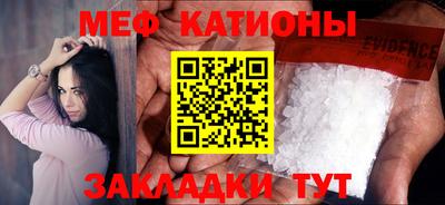 2c-b Обнинск