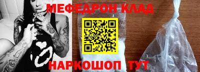 эйфоретик Обь
