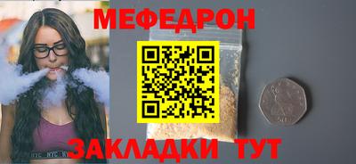 эйфоретик Обь