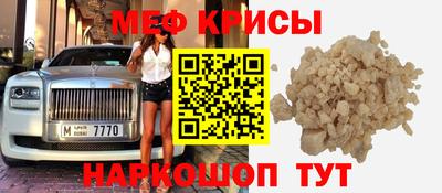 эйфоретик Обь