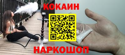 эйфоретик Обь