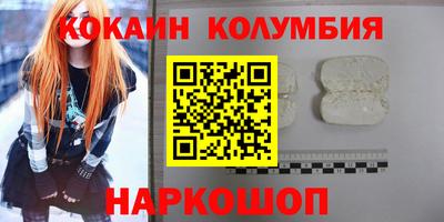 мефедрон мука Нягань