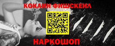 мефедрон мука Нягань