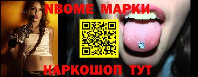 эйфоретик Обь