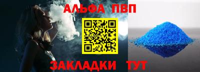эйфоретик Обь