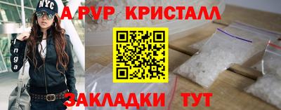 мефедрон мука Нягань