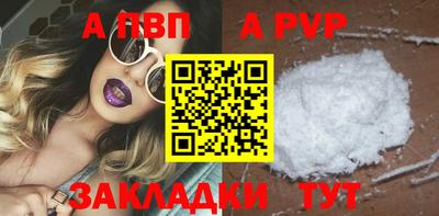эйфоретик Обь