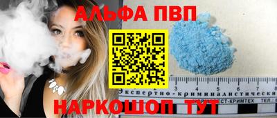 2c-b Обнинск