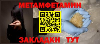 мефедрон мука Нягань