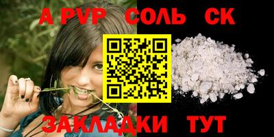 эйфоретик Обь