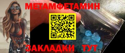 мефедрон мука Нягань
