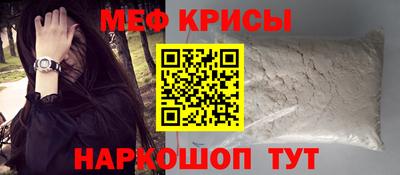 мефедрон мука Нягань