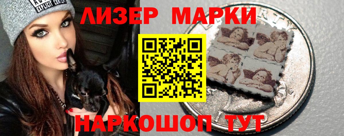 Лсд 25 экстази ecstasy Сочи