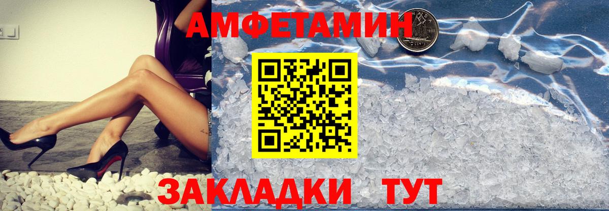 Первитин мет  Вход с VPN  Первитин мет  Сочи 