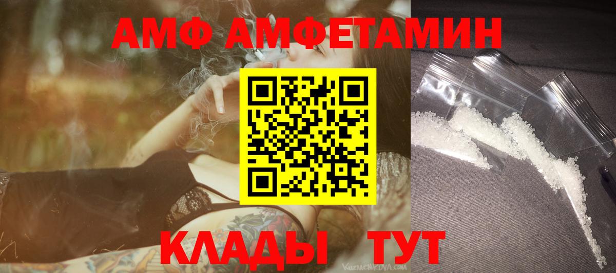 Метамфетамин пудра Сочи