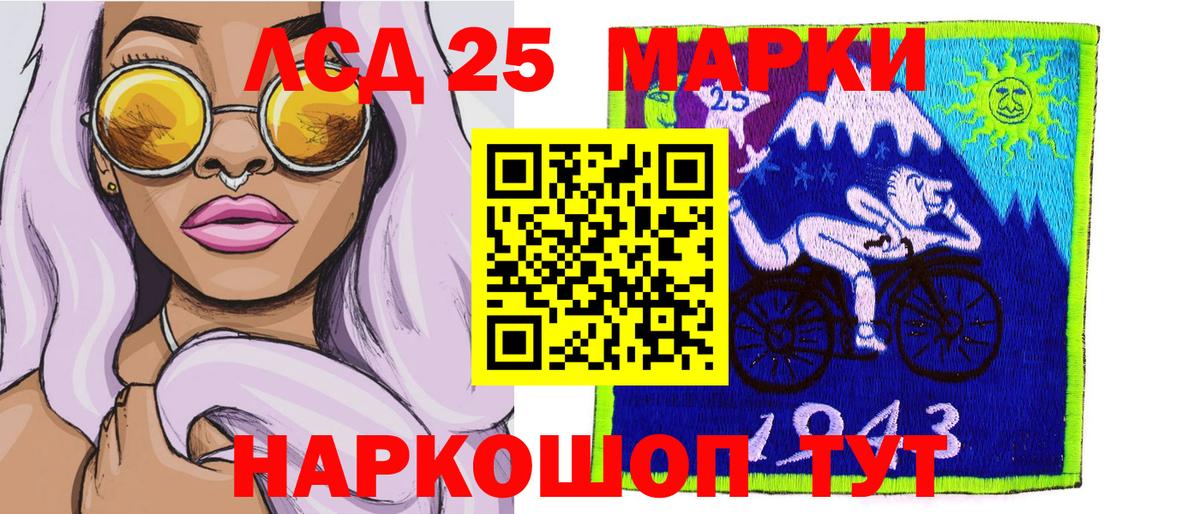 магазин продажи наркотиков  Вход с VPN  Сочи  Наркотические марки 1500мкг  Наркотические марки 1500мкг 